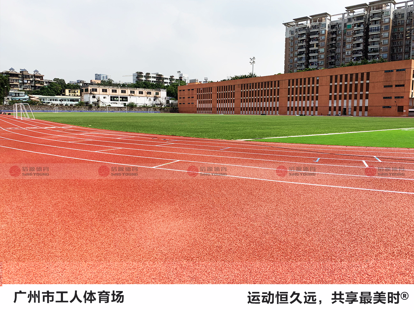 健身步道材料厂家